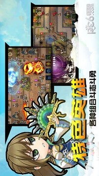 塔王三國(guó)游戲截圖1