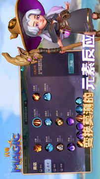 代號(hào)Magic游戲截圖4