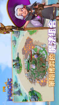 代號(hào)Magic游戲截圖2