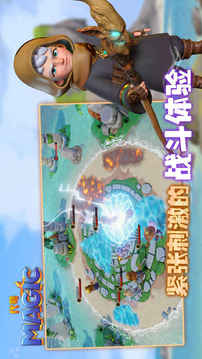 代號(hào)Magic游戲截圖3