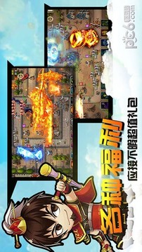 塔王三國(guó)游戲截圖4
