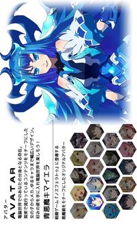 光速軌道Re游戲截圖1