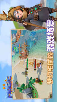 代號(hào)Magic游戲截圖1