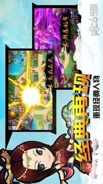 塔王三國(guó)游戲截圖3