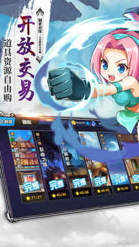 二次元聯(lián)盟·格斗游戲截圖3