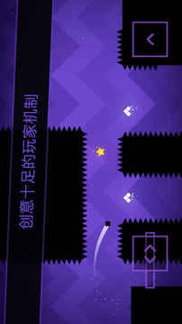 SSR游戲截圖4