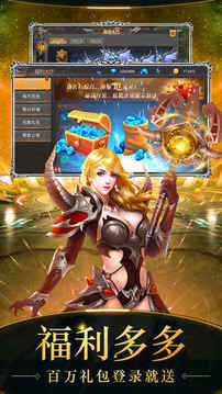 暗黑精靈大型西方魔幻游戲截圖2