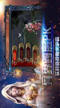 之劍奇跡之翼游戲截圖1