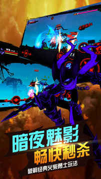 格斗王者世界游戲截圖3
