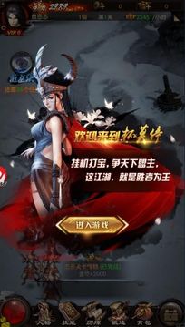 追血令游戲截圖3