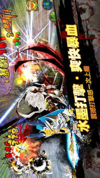 鬼使神差游戲截圖4