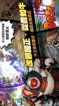 鬼使神差游戲截圖2