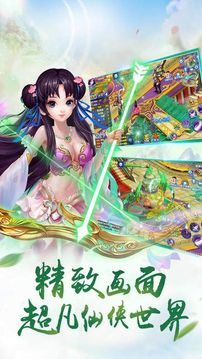 莽荒Q傳游戲截圖3