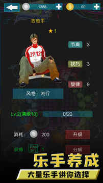 偶像計劃藝人養(yǎng)成戀愛與經(jīng)營游戲截圖2