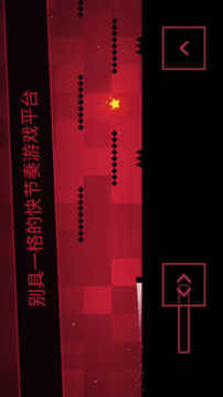 SSR游戲截圖5