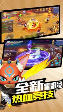 破碎之刃游戲截圖4