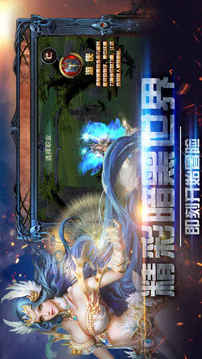 之劍奇跡之翼游戲截圖3