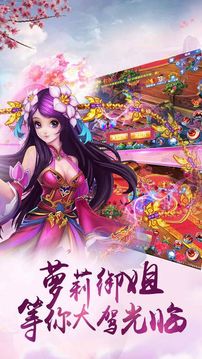 莽荒Q傳游戲截圖2