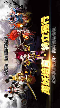 鬼使神差游戲截圖1