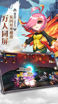 二次元聯(lián)盟·格斗游戲截圖4