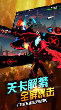 格斗王者世界游戲截圖5