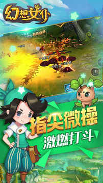 幻想女仆游戲截圖3