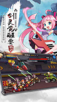 二次元聯(lián)盟·格斗游戲截圖2