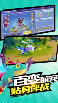 破碎之刃游戲截圖3