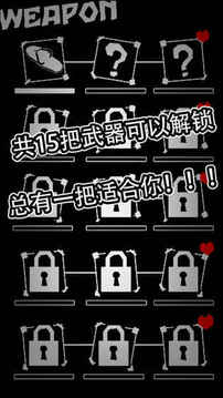 碎瓶者游戲截圖1