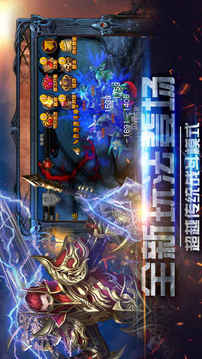 之劍奇跡之翼游戲截圖2