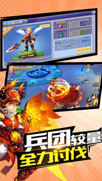 破碎之刃游戲截圖2