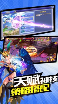 破碎之刃游戲截圖5