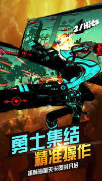 格斗王者世界游戲截圖4