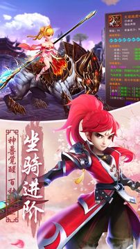 狂神乾坤游戲截圖1