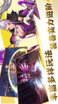 魔幻世紀(jì)游戲截圖3