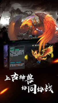 俠義水滸游戲截圖2