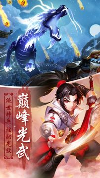 狂神乾坤游戲截圖3