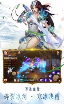 劍雨星樓游戲截圖3