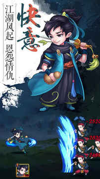 江湖大掌鬥游戲截圖5