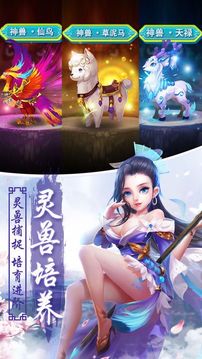 狂神乾坤游戲截圖4