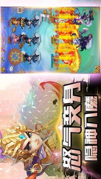西游卡牌PK游戲截圖2