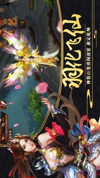 劍逆八荒游戲截圖3