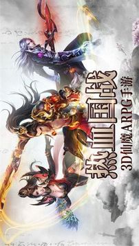 魔天戰(zhàn)魂游戲截圖1