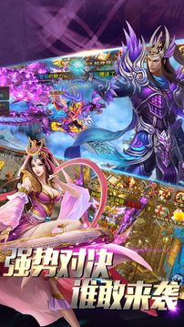 修真訣2游戲截圖4