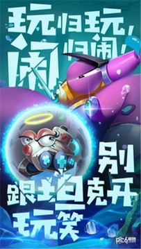 坦克大決斗游戲截圖3