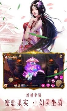 劍雨星樓游戲截圖2