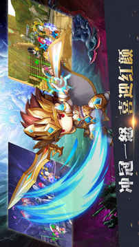 龍神戰(zhàn)歌游戲截圖1