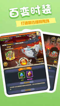 萌龍大時代游戲截圖3