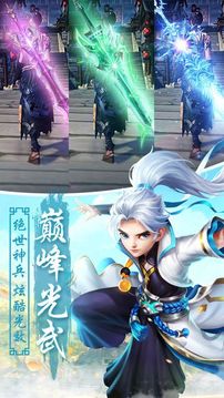狂神乾坤游戲截圖5