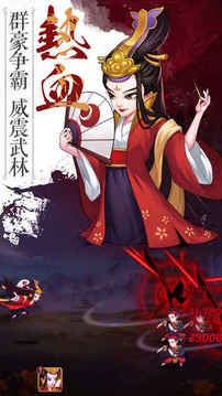 江湖大掌鬥游戲截圖2